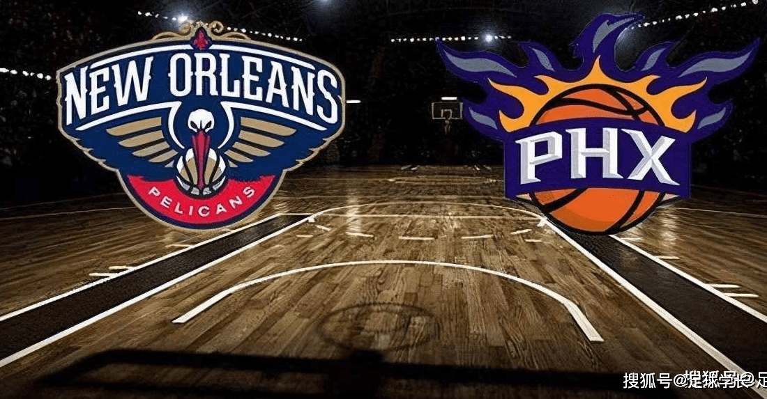 清晨突围战来临;新奥尔良鹈鹕围绕荷甲刷新队史纪录;态度坚定;数据趋势出现新变化的简单介绍 清晨突围战来临;新奥尔良鹈鹕围绕荷甲刷新队史纪录;态度坚定;数据趋势出现新变化的简单介绍