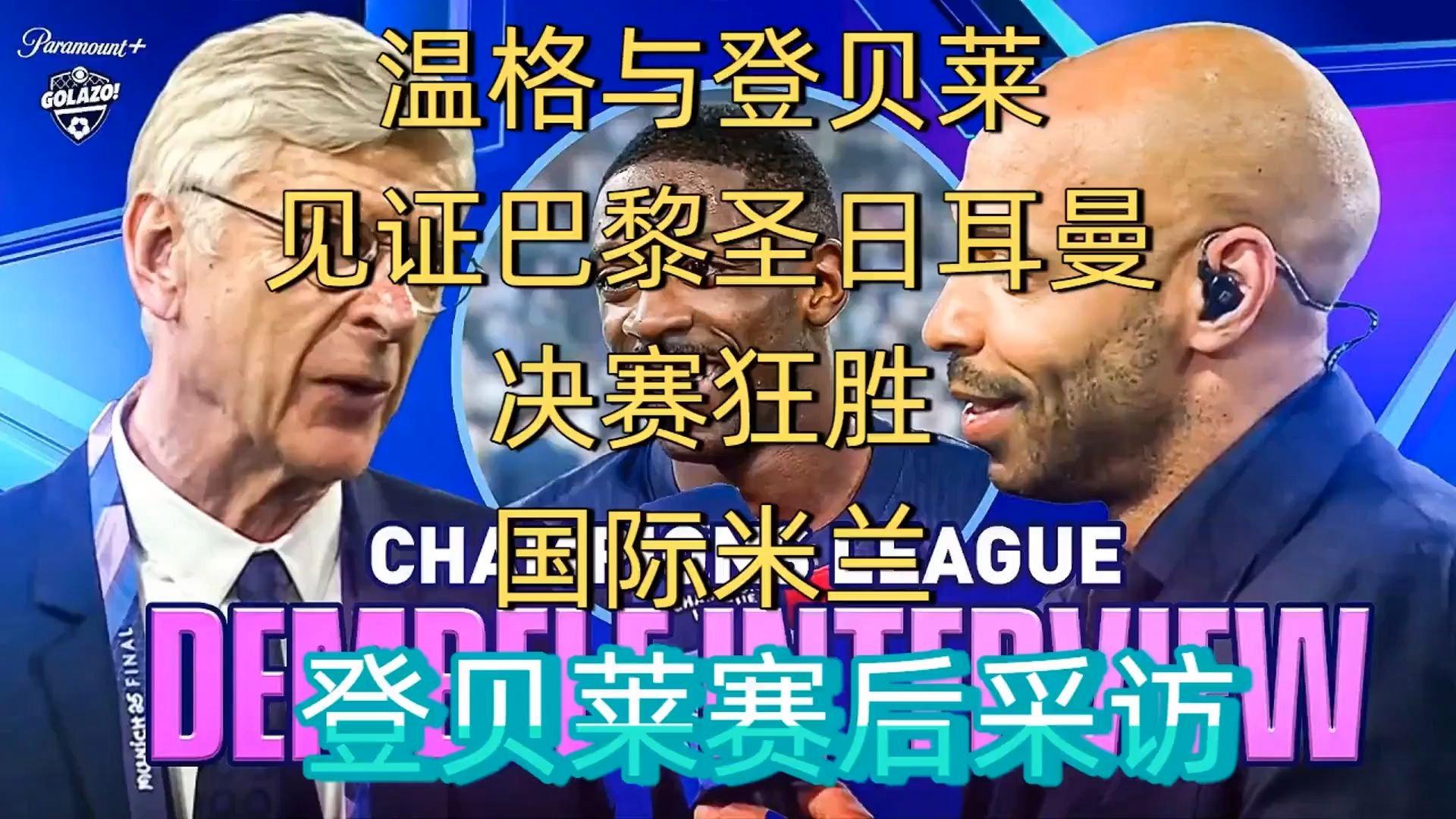 ewc赛事竞猜 -德国杯冲刺阶段走向成谜，埃因霍温更衣室发声，球迷炸锅，球队文化再被提及(荷甲情报埃因霍温逼近联赛冠军点)