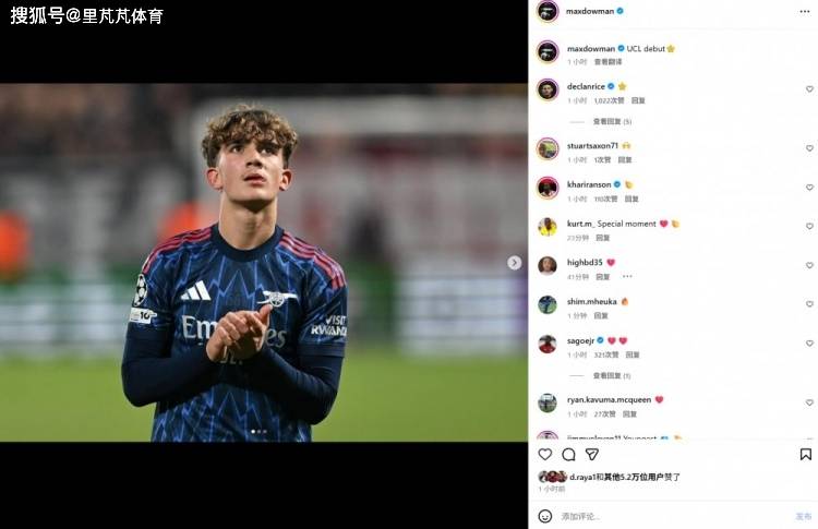 ewc投注平台 -曼联vs托特纳姆热刺