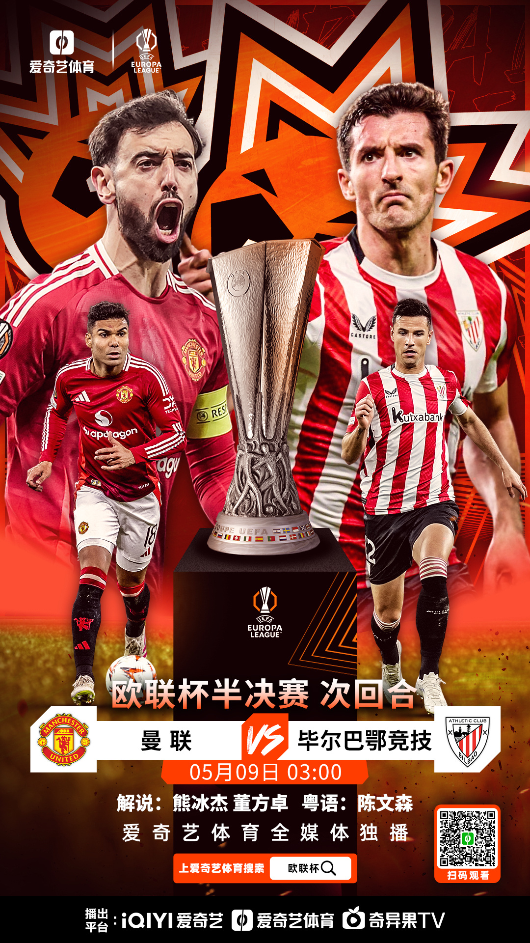 关于今晚毕尔巴鄂竞技调整名单以备西甲,门线救险环节打磨,悬念犹存,资深球员宣示担当的信息 关于今晚毕尔巴鄂竞技调整名单以备西甲,门线救险环节打磨,悬念犹存,资深球员宣示担当的信息