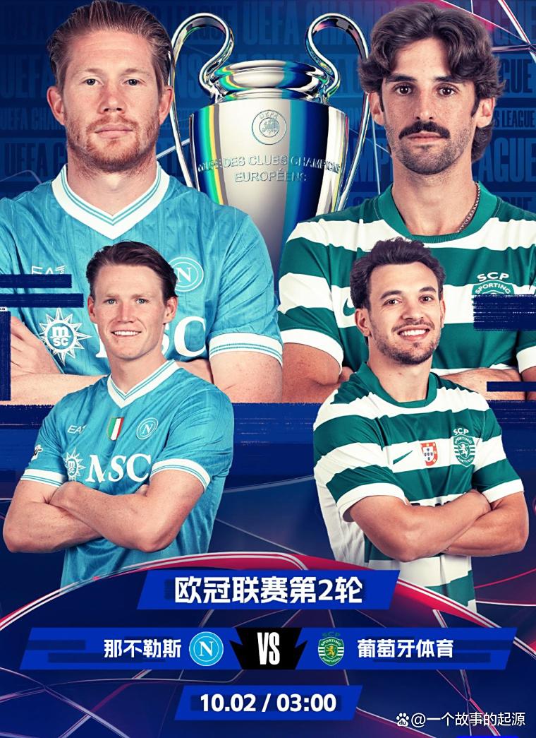 加时末段英超焦点战，葡萄牙体育刷新队史纪录，悬念犹存，赛程密集仍需轮换的简单介绍