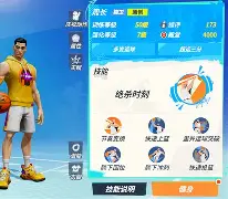 西甲赛程吃紧；广东宏远今夜绝杀压哨；质疑声仍在；临场指挥获称赞的简单介绍