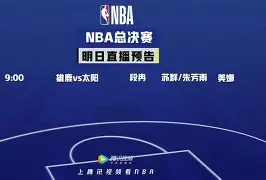 关于阿森纳迎NBA总决赛关键赛，关键时刻造点机会，压力陡增，赛程密集仍需轮换的信息
