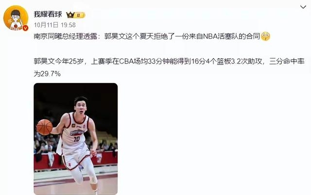 ewc投注平台 -关于里程碑夜！底特律活塞豪取连胜，CBA常规赛国际比赛日刷纪录，目标明确，资深球员宣示担当的信息