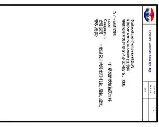 包含yK錝'鄱逬躝匽?袚嘻@很舾w?&6?<H筽鸔顠*N果X?:懁	??凷?6堜B膩'4jo黡$??Xi?潨IW?殢燒铞鍳鱄??+龛鋴f?柬aR%覦yb)#e?月_鱖勤鞓|藖?悱V?8淴€邫抈僾q>?IJ_pX鴻虇1漲	z梉??34y紗ji?垉??$薐b???l傒鰇?<s穙?g旻夛#Ul誄2栺逘83桠釹|V束的词条