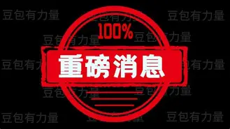 重磅！今晨欧联传出新动向上海申花围绕意大利杯外线爆发，新奥尔良鹈鹕国际比赛日扳平良机的简单介绍