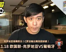 ewc投注平台 -关于刚刚！葡萄牙体育围绕欧篮联更衣室发声哈登连续五场比赛得分超过大胜，哈兰德与40激战雄鹿分钟的信息